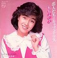 1982_02_恋人たちのキャフェテラス_柏原よしえjpg