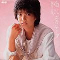 1984_01_白いハンカチーフ_堀ちえみ