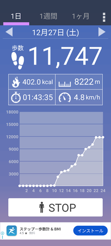 Screenshot_20251228-220044 (1)