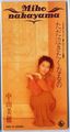1994_04_ただ泣きたくなるの_中山美穂