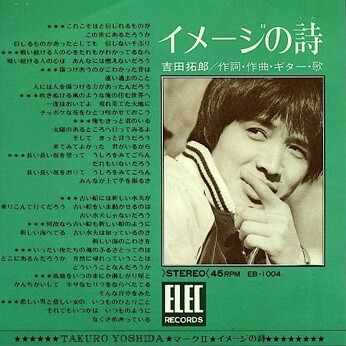 1970_07_���᡼���λ�_�褷����������