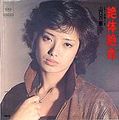 1978_10_絶体絶命_山口百恵