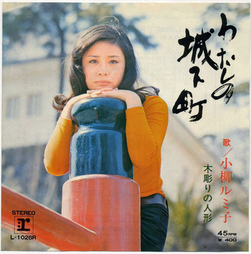 1971_07_�錄���ξ벼Į_������߻�