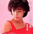 1983_04_ちょっとなら媚薬_柏原芳恵