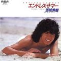1980_08_����ɥ쥹�����ޡ�_���뽨��