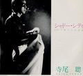 1981_05_シャドーシティ_寺尾聰