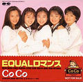 1989_09_EQUAL���ޥ�_CoCo