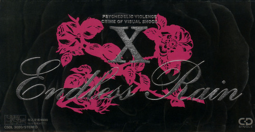 1990_01_ENDLESS RAIN_X