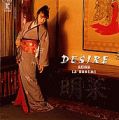 1986_02_DESIRE_�濹����