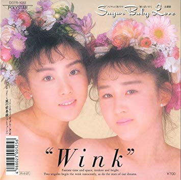 1988_07_Sugar baby Love_wink