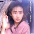 1989_05_嵐の素顔_工藤静香
