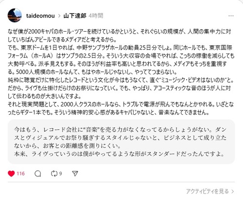 スクリーンショット (102)