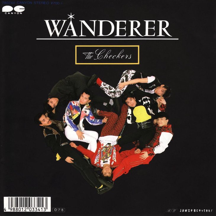 WANDERER ／ チェッカーズ : かじやんのヒット曲＆チャートレビュー