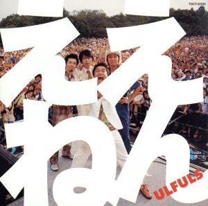 2003_12_�����ͤ�_����ե륺