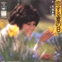 1973_08_������Ƥ���_ŷ�Ͽ���