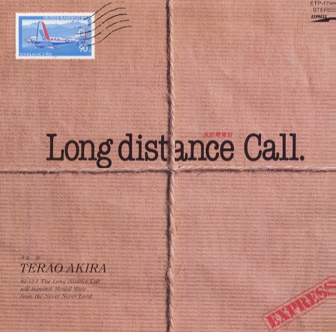 1983_01_LONG DISTANCE CALL_»ûÈøæâ