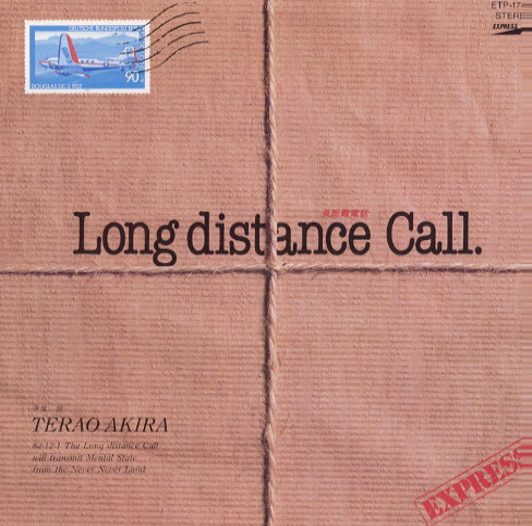 1983_01_LONG DISTANCE CALL_