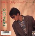 1986_12_最後のHoly Night_杉山清貴