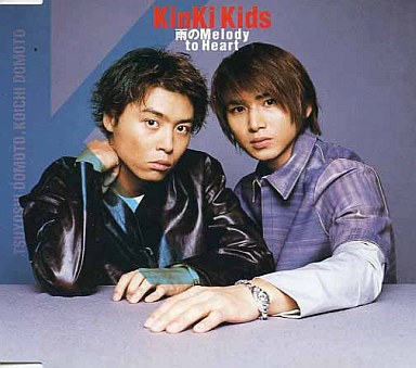 1999_10_����Melody_KinKi Kids
