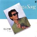 1983_03_Sing a Song_松山千春