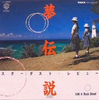 1984_08_̴����_�����������ȥ�ӥ塼