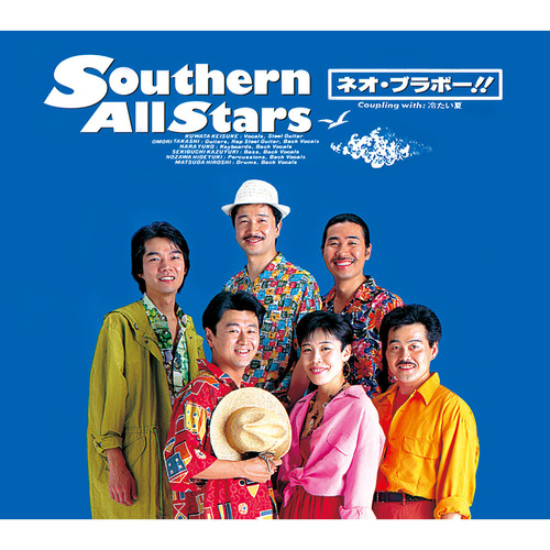 1991_08_�ͥ��֥�ܡ�_�����󥪡��륹������