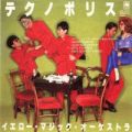1980_06_�ƥ��Υݥꥹ_���������ޥ��å����������ȥ�