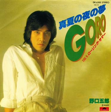 1979_06_���Ƥ����̴_�����Ϻ