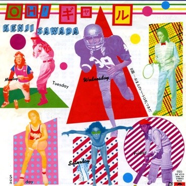 1979_07_OH!ギャル_沢田研二