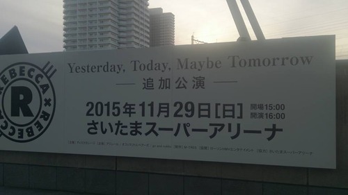 12311284_1702358383321086_4863148597156914847_n