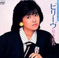 1984_12_ビリーヴ_松本伊代