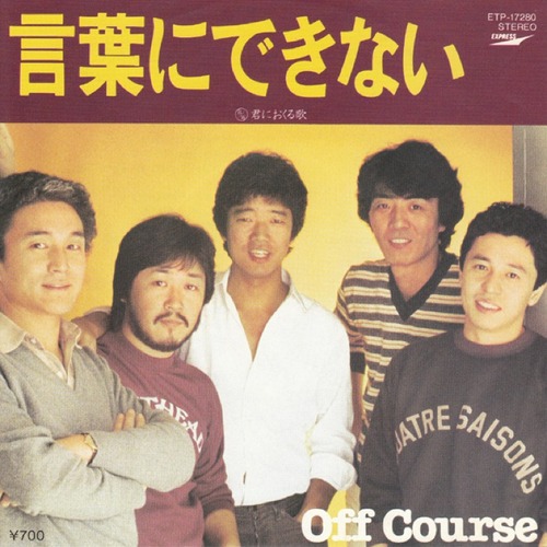 1982_02_���դˤǤ��ʤ�_���ե�����