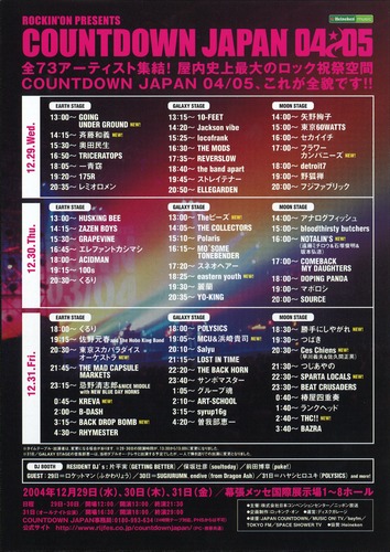 cdj_0405_page-0001