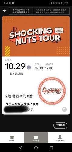 Screenshot_20221029_165609_com.higedan.app