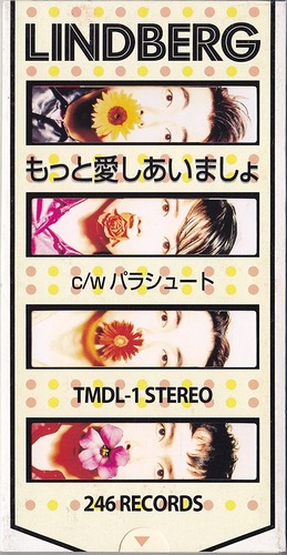 1995_12_もっと愛し合いましょ_LINGBERG