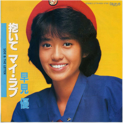 1984_01_Êú¤¤¤Æ¥Þ¥¤¥é¥Ö_Áḫͥ