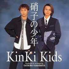 1997_08_�˻Ҥξ�ǯ_KinKi Kids