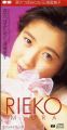 1992_涙のつぼみたち_三浦理恵子