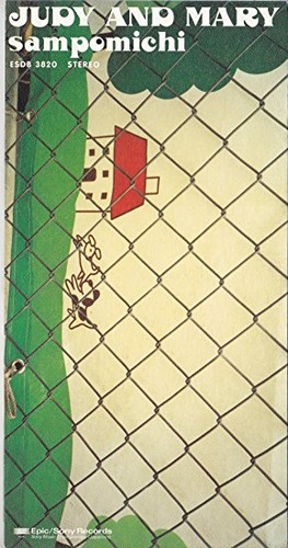 1998_03_����ƻ_JUDY AND MARY