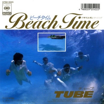 1988_06_BEACH TIME_¥Á¥å¡¼¥Ö