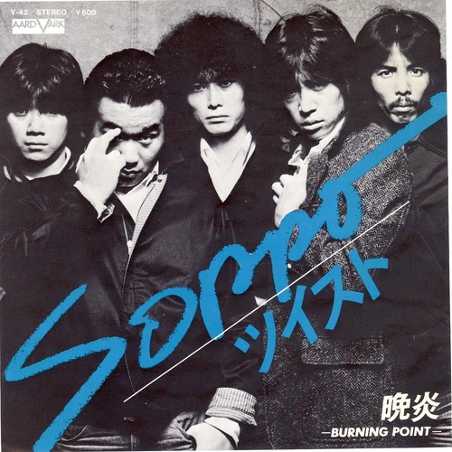 1979_11_SOPPO_�ĥ�����