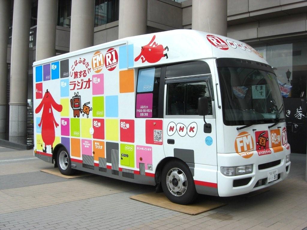 ｎｈｋラジオ ここはふるさと旅するラジオ 公開生放送 Bsらじるイベント 霞城セントラル のブログ