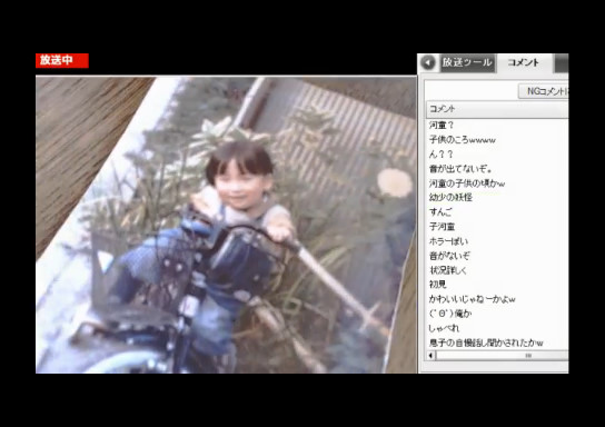 河童の生態 ニコ生日記 河童の生態 ニコ生日記