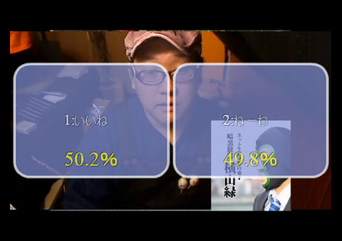 bandicam 2012-12-18 23-03-39-634