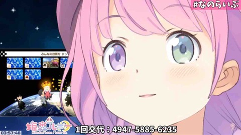 Vtuber 彼氏います お金大好きです 性格悪いです 実際の顔はこの絵なんかよりずっとブスです 会えません Vtuberまとめ カオナシ速報