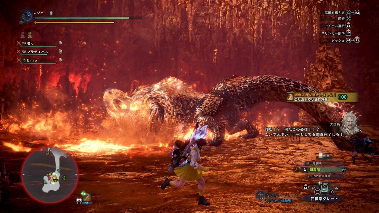 Mhw 9 開花の宴 お疲れさまでした 収集癖者kajyaのトロフィー収集記録 Mhw 9 開花の宴 お疲れさまでした 収集癖者kajyaのトロフィー収集記録