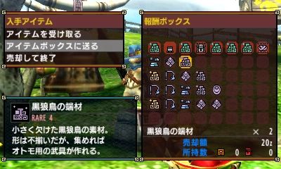 モンハンクロス十七日目 かじょのきまぐれブログ モンハンクロス十七日目 かじょのきまぐれブログ