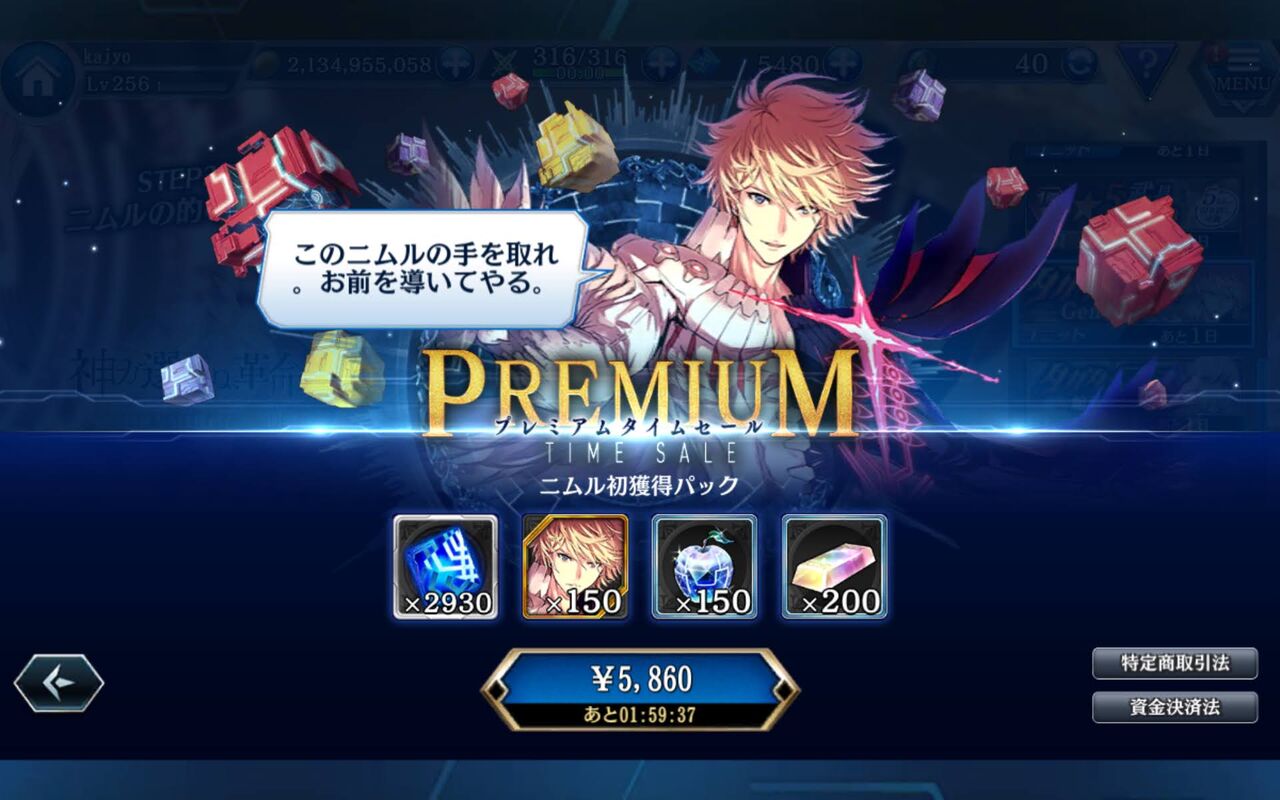 タガタメ 二日坊主だった件 グラブル かじょのきまぐれブログ タガタメ 二日坊主だった件 グラブル かじょのきまぐれブログ