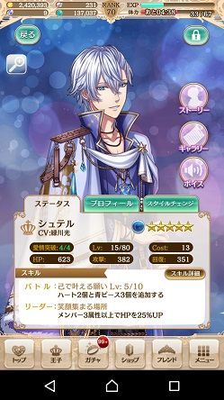 夢100 ヘラクレスが可愛すぎてたまらん件 かじょのきまぐれブログ