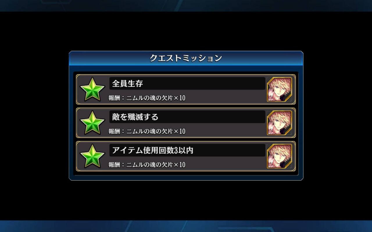 タガタメ 神ガ選ばぬ 革命を かじょのきまぐれブログ